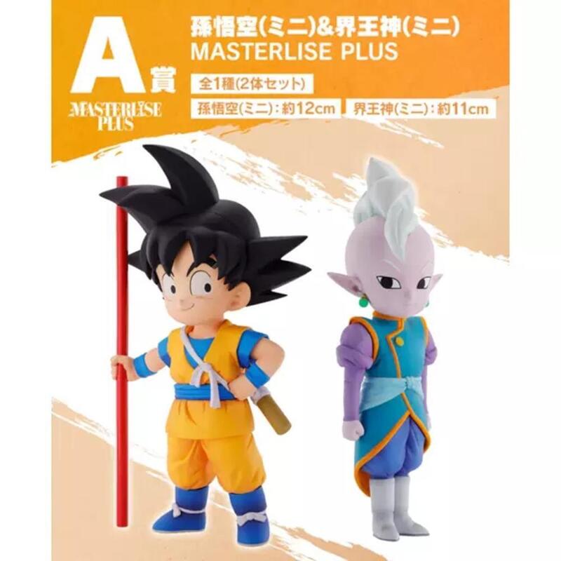 Figura A Kuji Dragon Ball Daima Son Goku & Kaio Shin