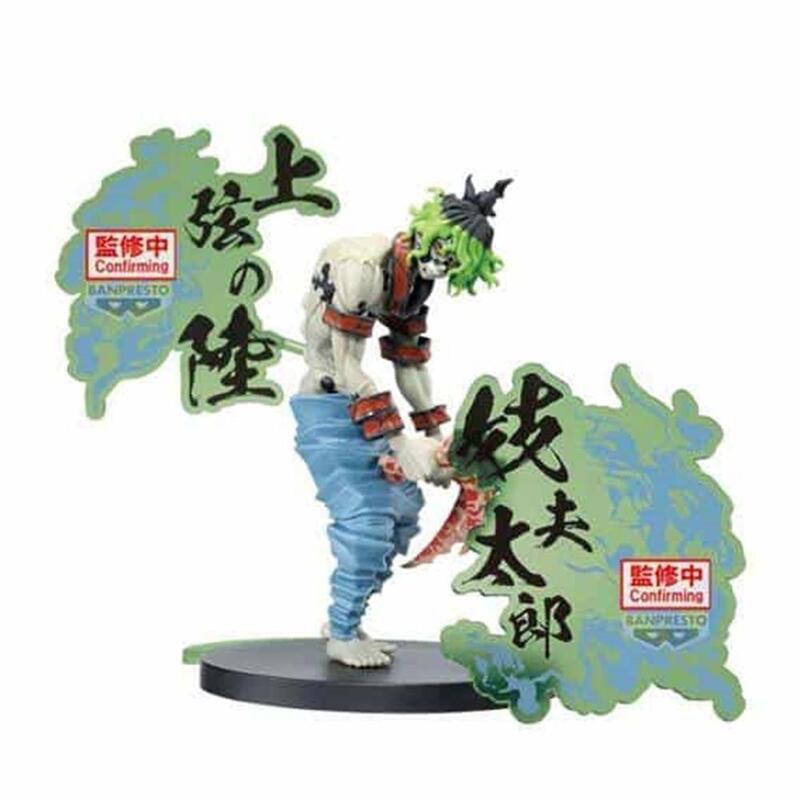 Figura Banpresto Demon Slayer Kimetsu No Yaiba Ex Gyutaro 15cm