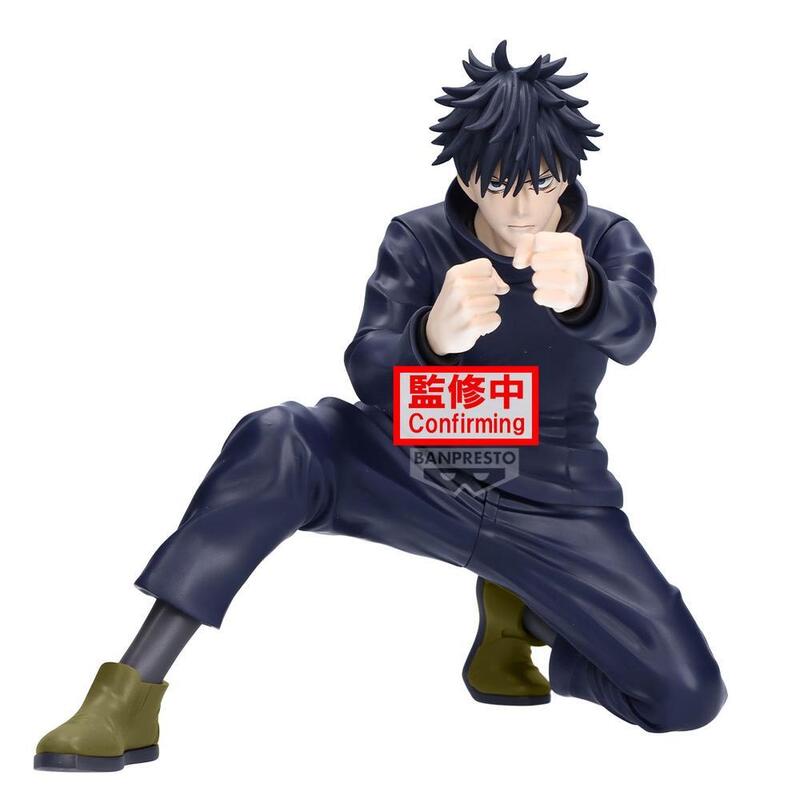Figura Banpresto Jujutsu Kaisen Maximatic Megumi Fushiguro 15cm