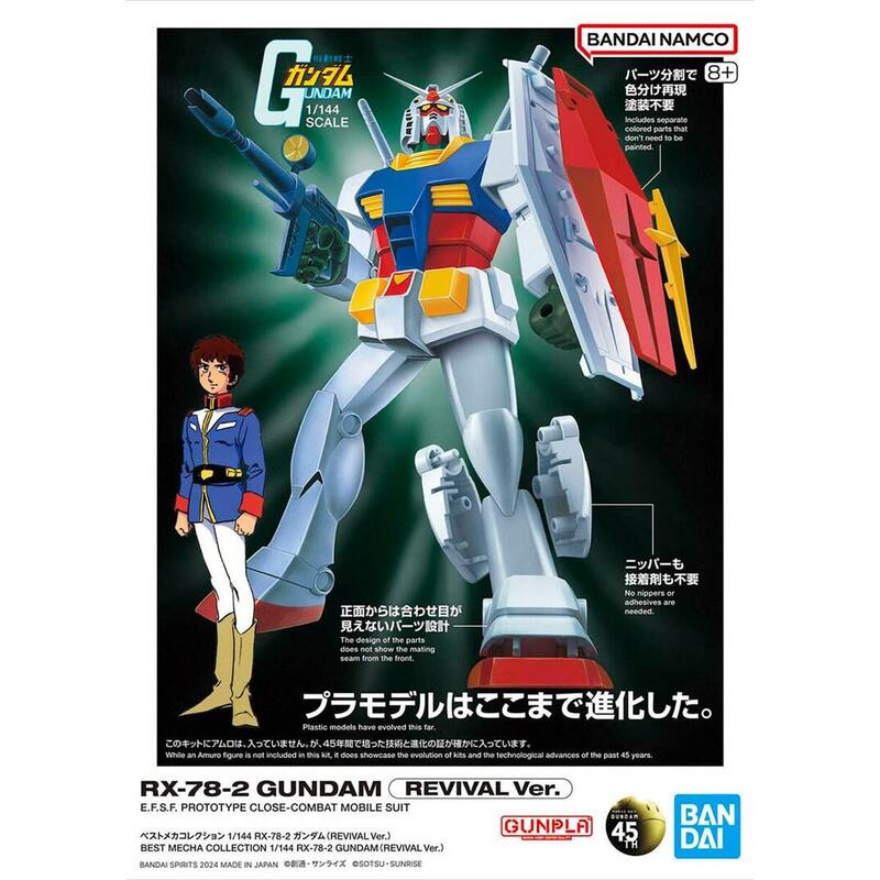 Figura  Best Mecha Collection 1/144 Rx-78-2 Gundam Revival Ver.