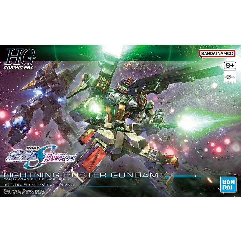 Figura Hgce 1/144 Lightning Buster Gundam