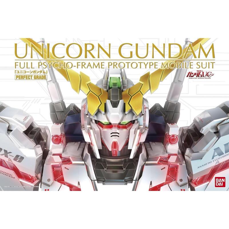 Figura Pg 1/60 Unicorn Gundam
