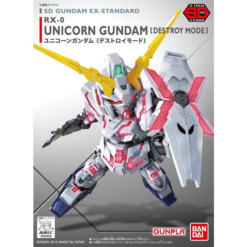 Figura  Sdex Unicorn Gundam[Destroy Mode]