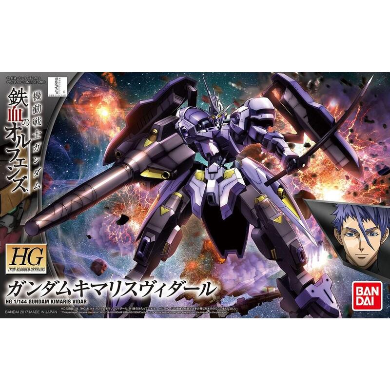 Figurine Bandai Hg 1/144 Kimaris Vidar
