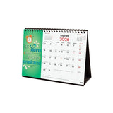 Finocam Calendario De Sobremesa Para Escribir S-210x150mm Mv Imágenes Frases Inspiradoras 2026