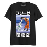 Goku Vs Freezar Cover Talla S Camiseta Negra Chico Dragon Ball