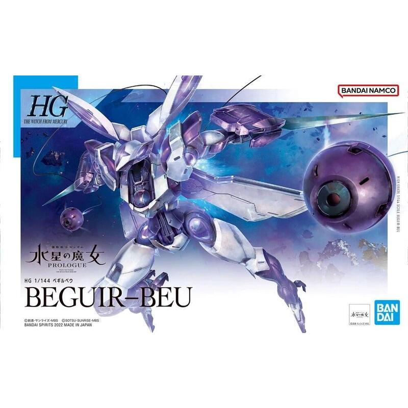 Hg 1/144 Beguir-Beu
