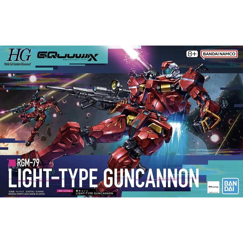 Hggq 1/144 Light-Type Guncannon