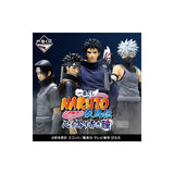 Ichiban Kuji Naruto Red Eyes