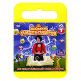 Magico Cuentacuentos 1 - Dvd