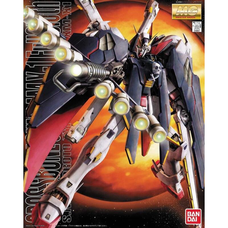 Mg 1/100 Crossbone Gundam X1 Full Cloth Bl