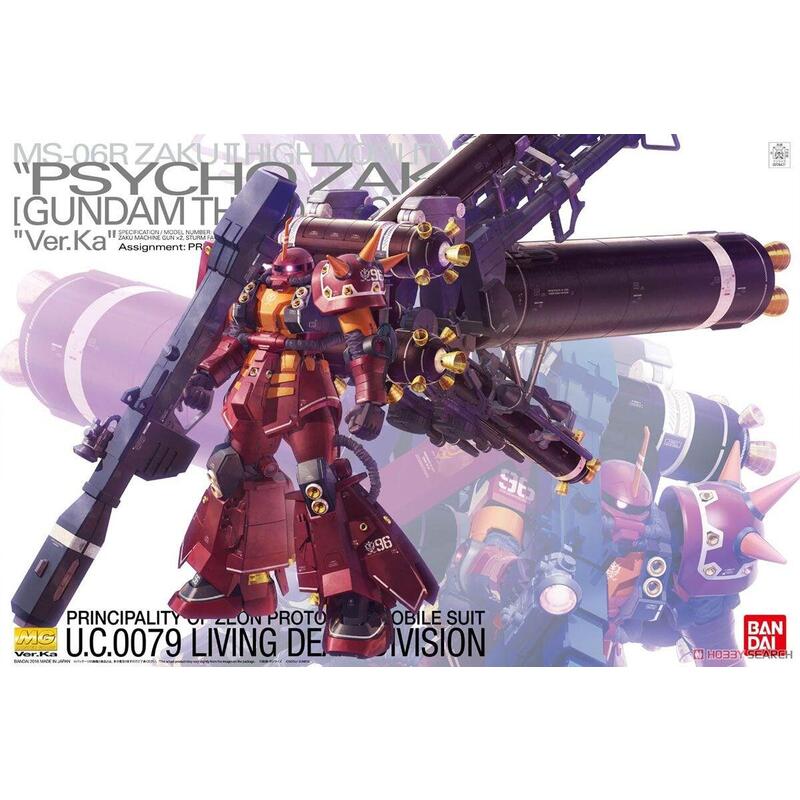 Mg 1/100 Ms-06r Zaku Ii Hmt "Psycho Zaku" Ver.Ka