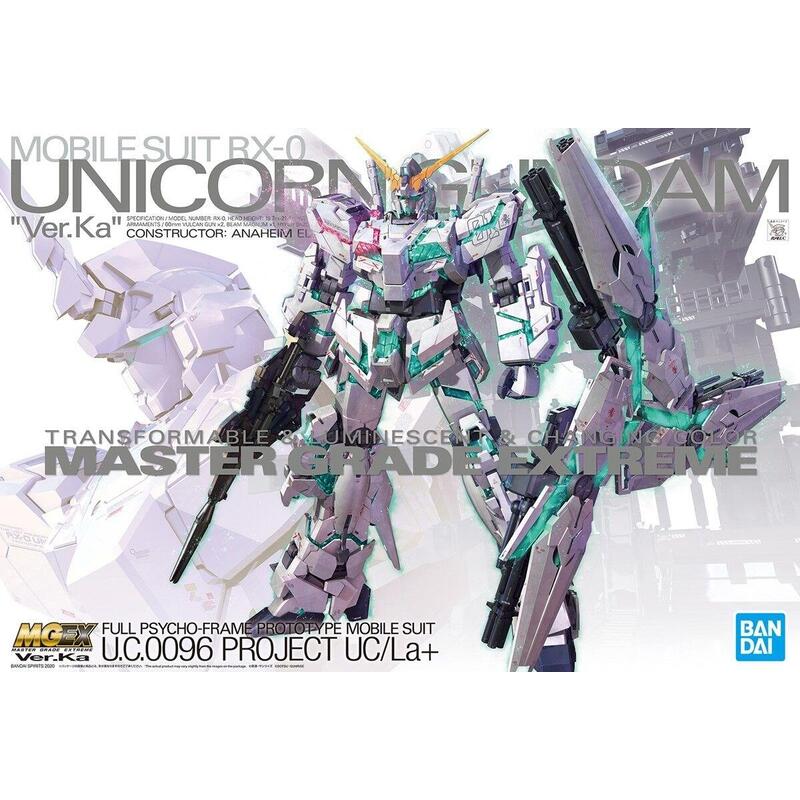 Mgex 1/100 Unicorn Gundam Ver.Ka