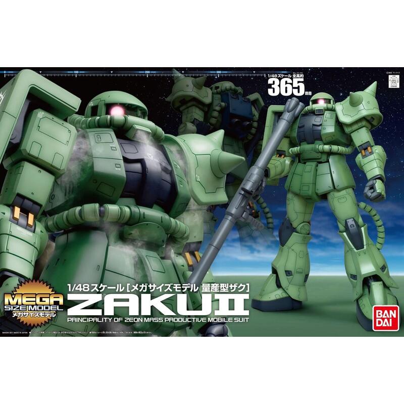 Msm 1/48 Zaku Ii