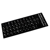 Pegatina Para Convertir Teclado En Idioma Árabe Negro