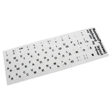 Pegatina Para Convertir Teclado En Idioma Ruso Blanco