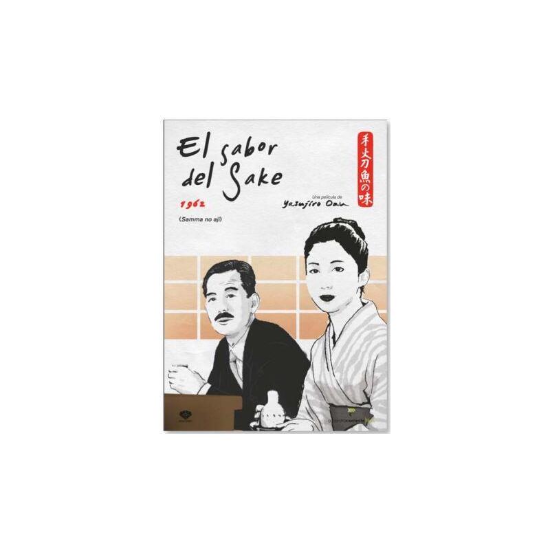 Pelicula El Sabor Del Sake Dvd