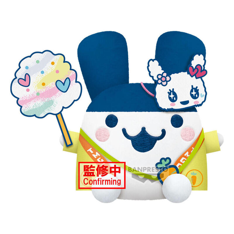 Peluche Mimitchi Tamagotchi 16cm