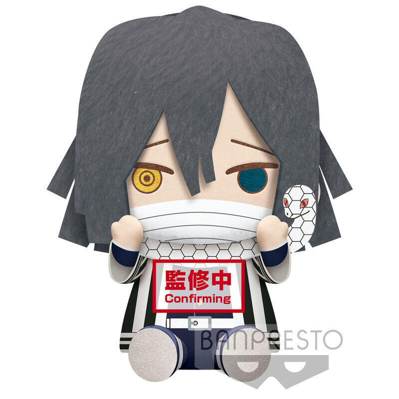 Peluche Obanai Iguro Demon Slayer Kimetsu No Yaiba 20cm