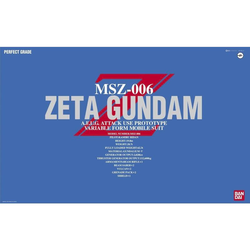 Pg 1/60 Z Gundam Re-Run