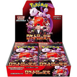 Pokemon Tcg Team Rocket'S Glory Caja De 30 Sobres Japonés