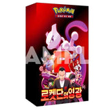 Pokemon Tcg Team Rocket'S Glory Sobres De Refuerzo Coreano