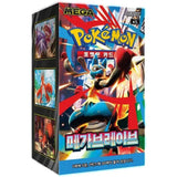 Pokemon Trading Card Display Mega Brave Koreanisch 30boomer