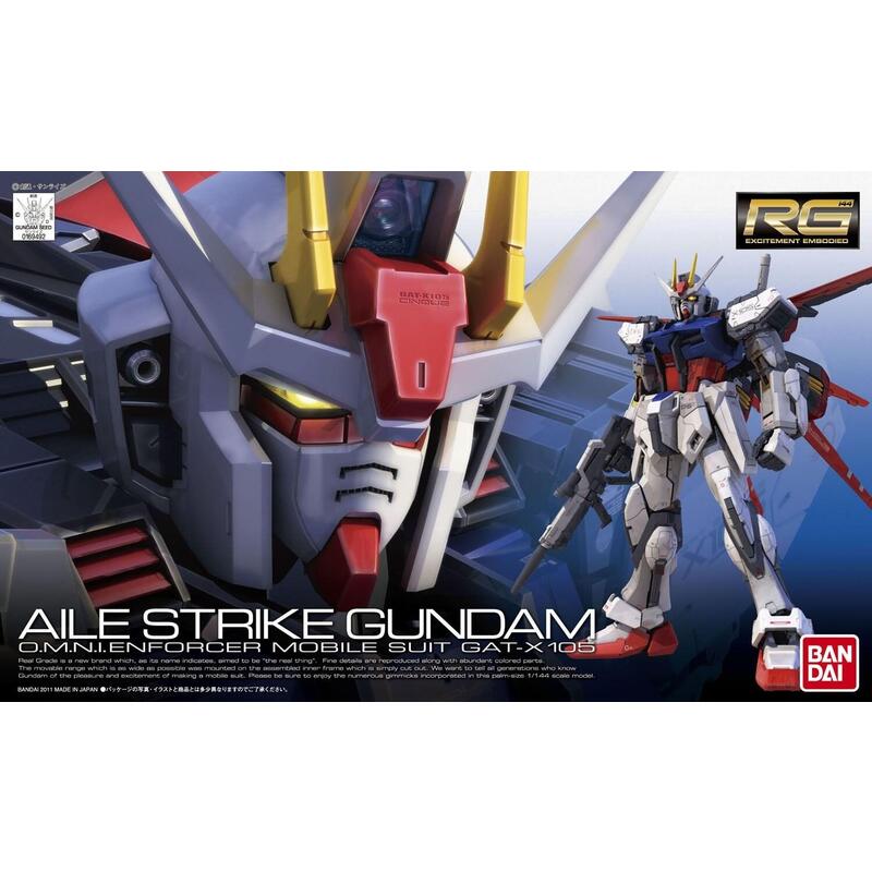 Rg 1/144 Aile Strike Gundam Bl