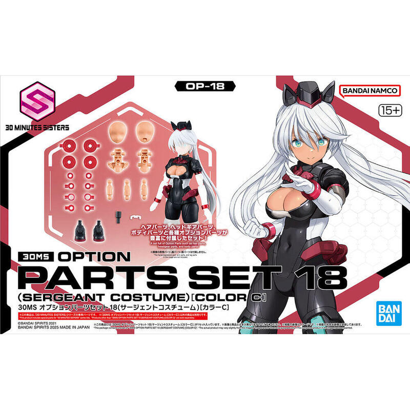 Set Partes Opcionales 30ms 18 Sergeant Costume Color C
