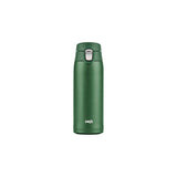 Taza Térmica Emsa Travel Mug  Ligera Verde Oscuro, 0,4 Litros, Tapa Abatible N2151900